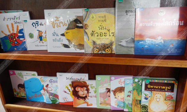 เด็กไทยรักการอ่าน เกินปีละ 8 บรรทัด