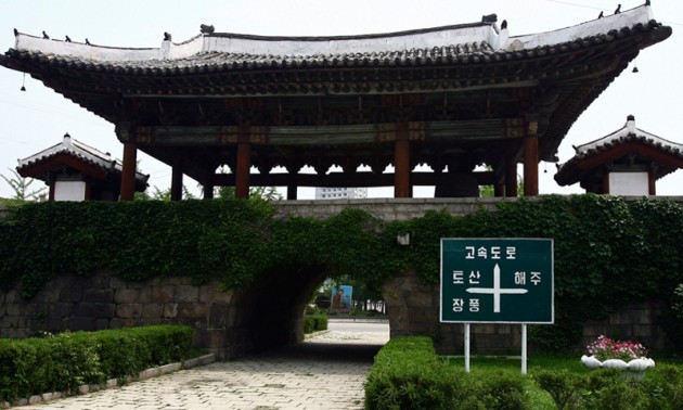 ยูเนสโกอนุมัติ ป้อมปราการ เกาหลีเหนือ ขึ้นบัญชีมรดกโลก 