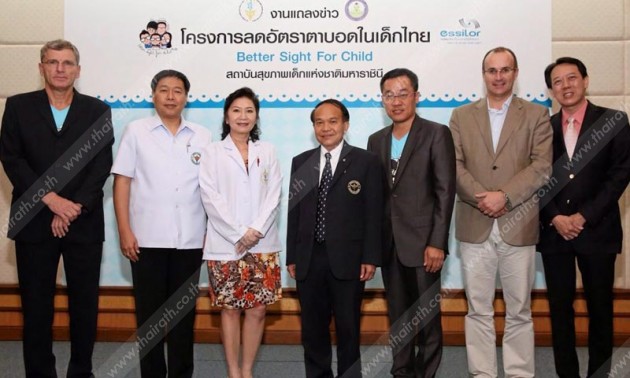 รพ.เด็ก รณรงค์ลดอัตราตาบอดในเด็กไทย