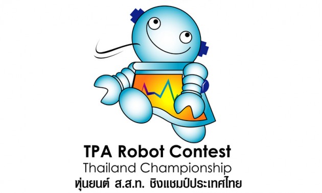ส.ส.ท.เฟ้นแชมป์หุ่นยนต์เยาวชนไทย