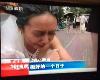 <IMG border=0 alt= src=http://www.matichon.co.th/images/vdo.jpg width=16 height=16> (ชมคลิป) เจ้าสาวจีนร้องไห้โฮกลางถนน หลังแต่งหน้าแก่แล้วถูกเจ้าบ่าวทิ้ง