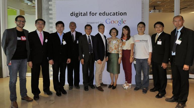 Digital for Education เติมเต็มความรู้ ด้วยพลังออนไลน์